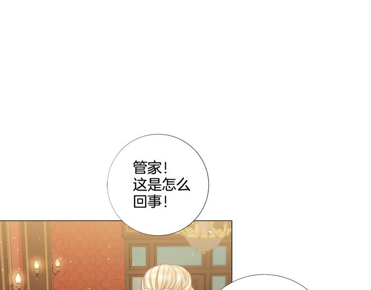 第81话 情妇想当正室？92