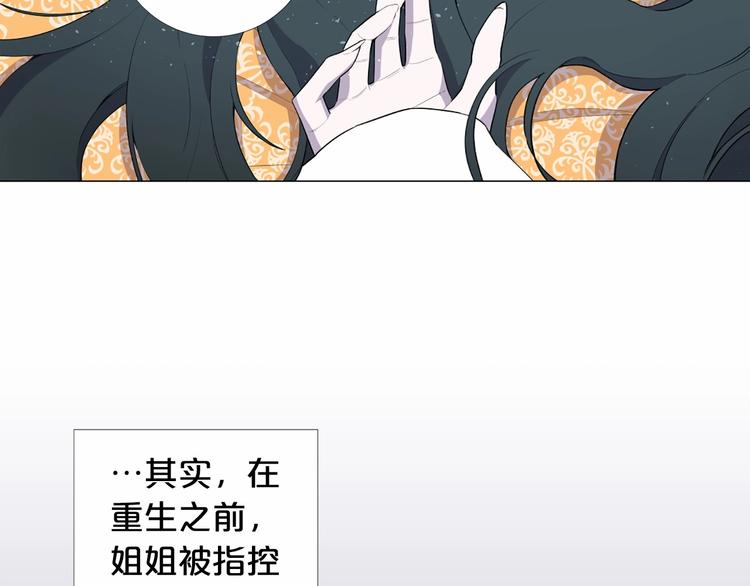 第2话 初见国王73