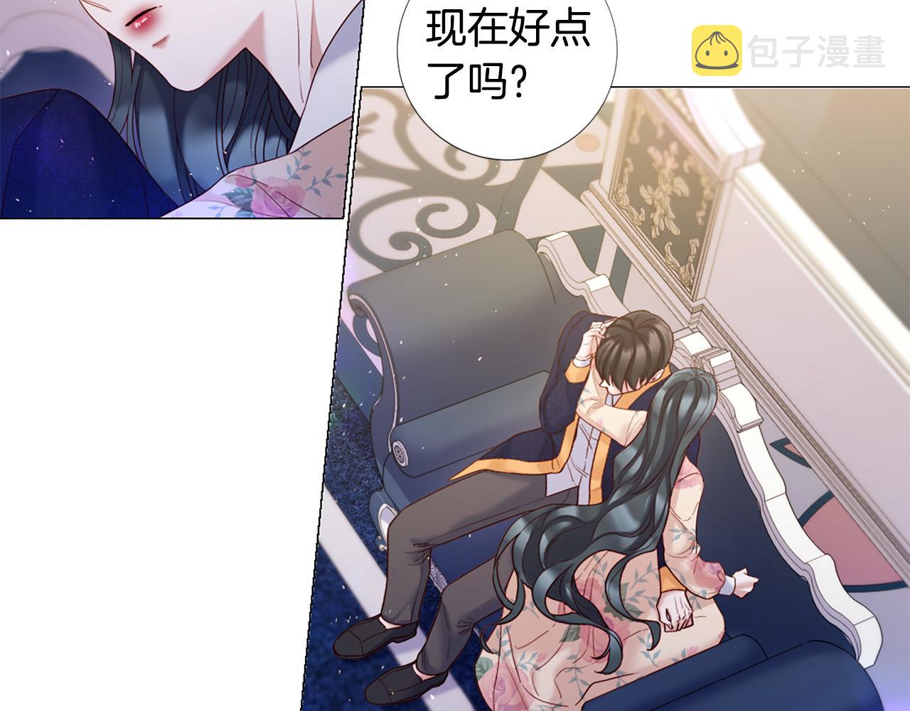 第102话 可以吻你吗？80