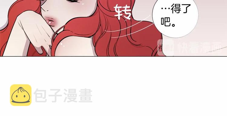 第2话 初见国王33