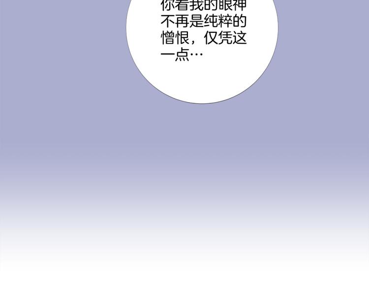 第88话 你逃不掉了！83