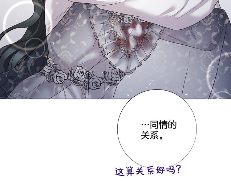 第84话 回娘家76