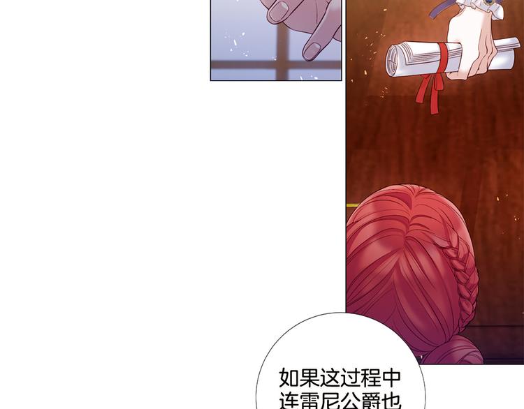 第82话 逐步收网20