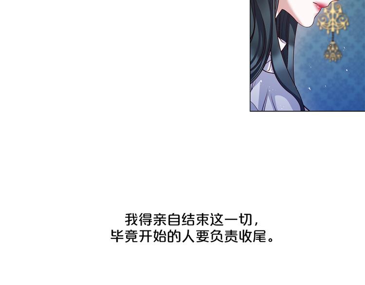 第85话 命垂一线49