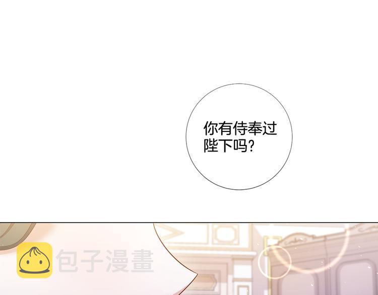 第84话 回娘家83