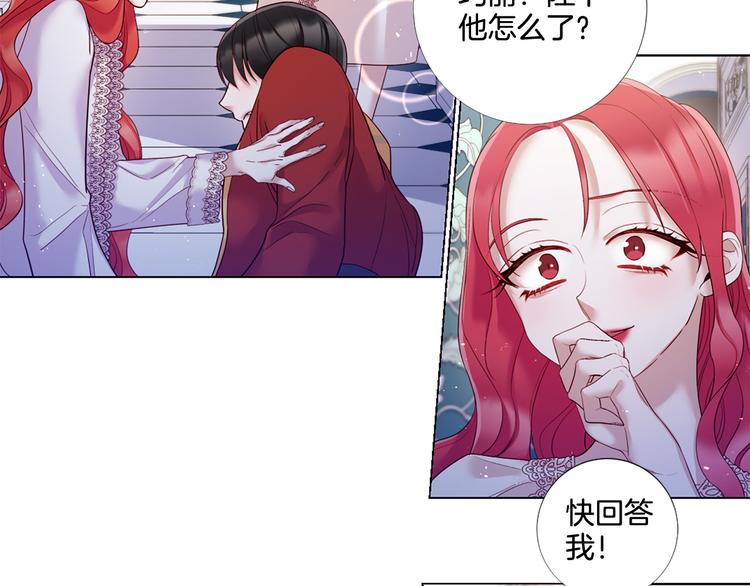 第78话 过去的爱63