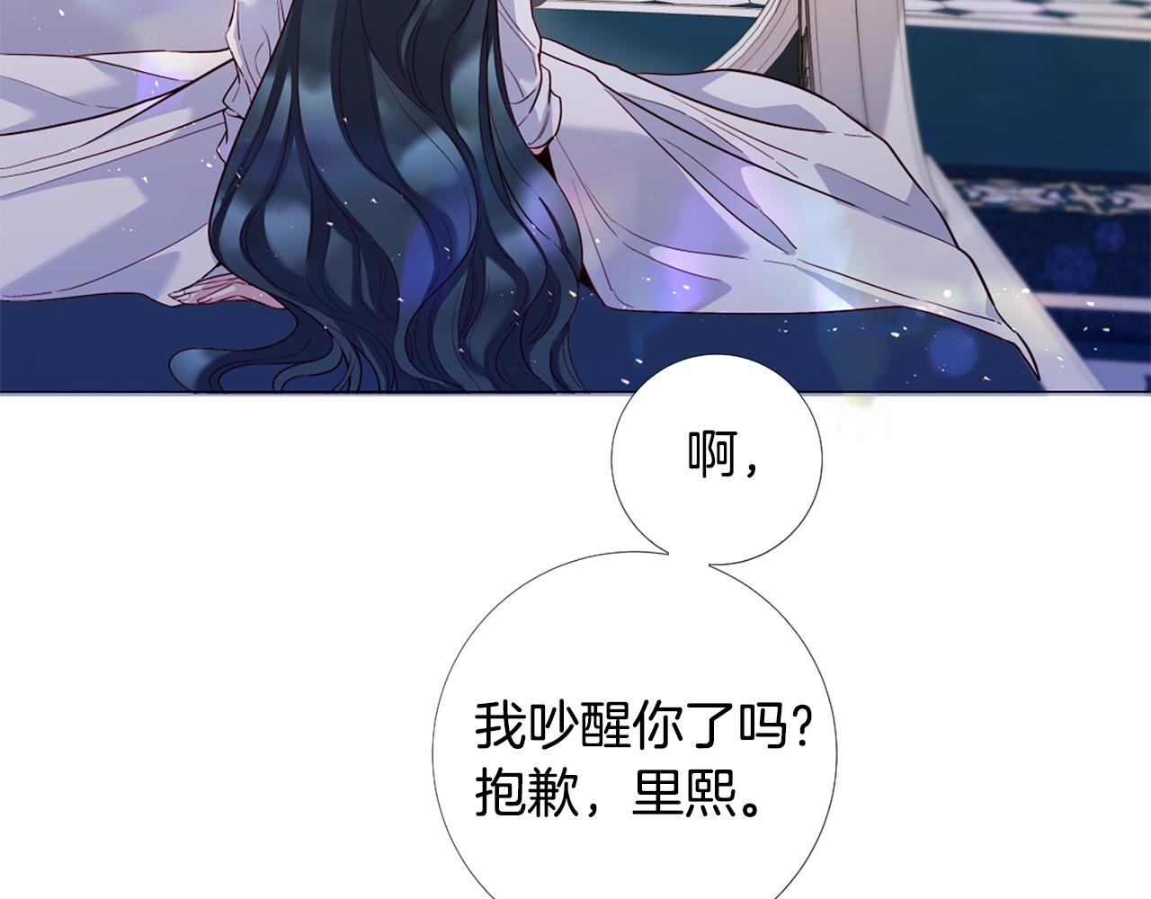 第103话 我爱你76
