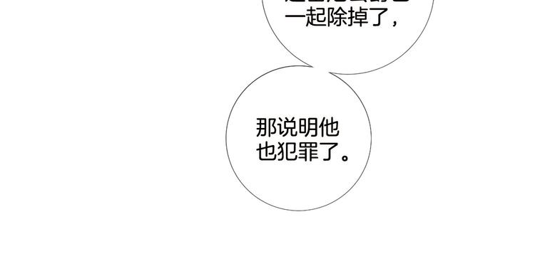 第82话 逐步收网21