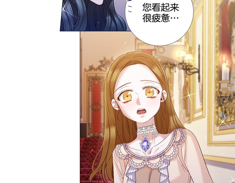 第75话 让人恶心的演技30