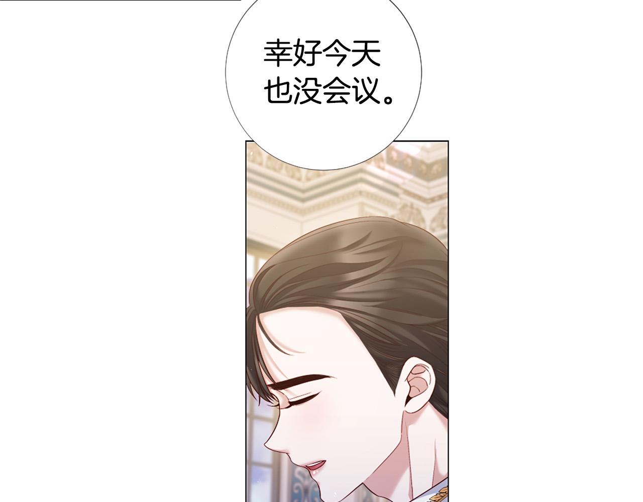 第103话 我爱你81