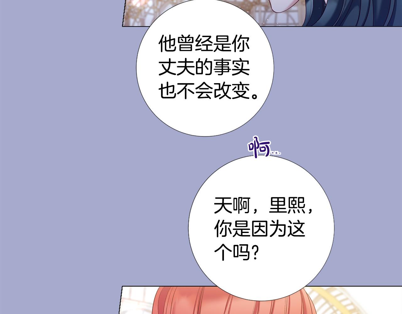 第98话 讨好23