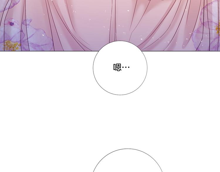 第84话 回娘家73