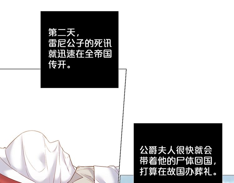 第82话 逐步收网55