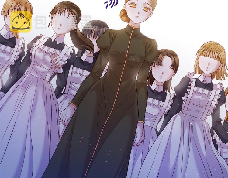 第88话 你逃不掉了！12
