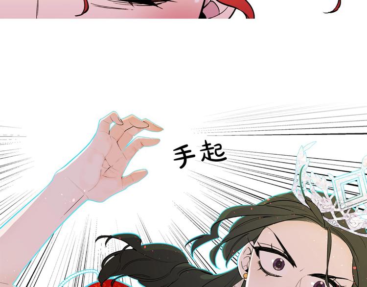 序章 人若犯我 睚眦必报47