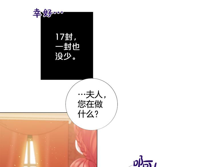 第81话 情妇想当正室？69