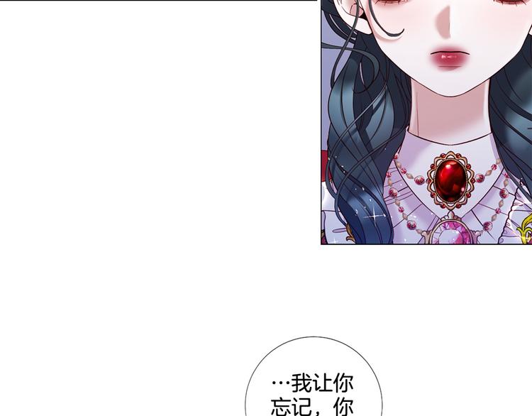 第74话 他的告白58