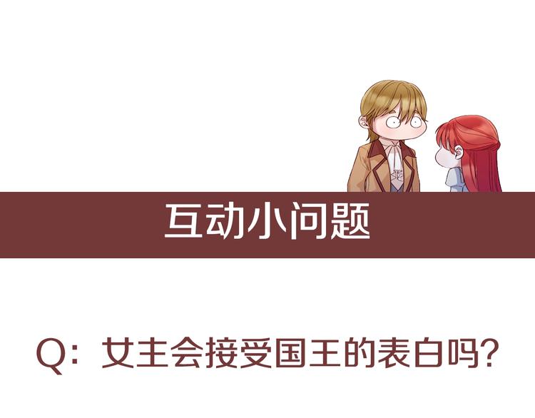 第74话 他的告白105
