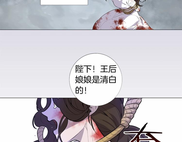 第2话 初见国王54