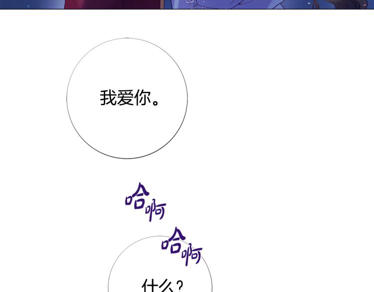 第94话 阴谋68