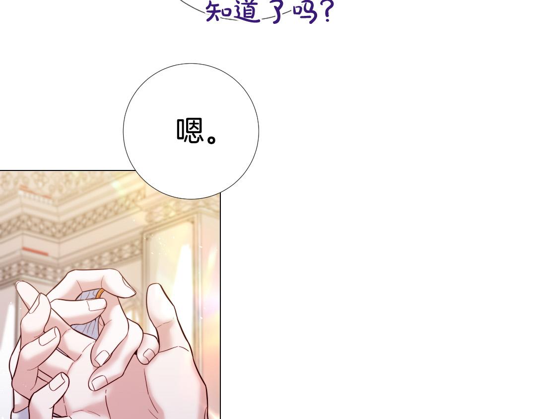 第105话 起誓91