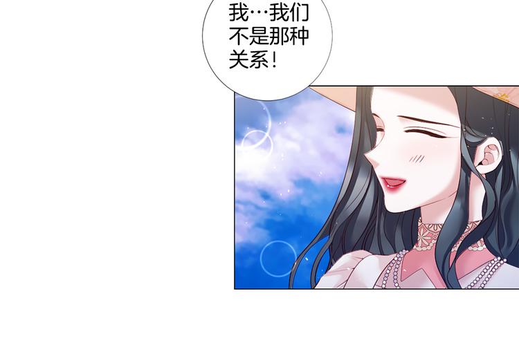 第83话 各自布局65