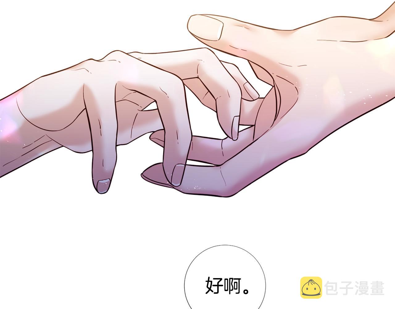 第106话 诱惑10