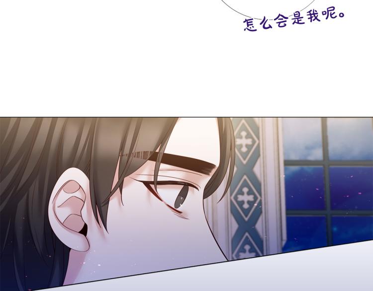 第87话 纠正错误18