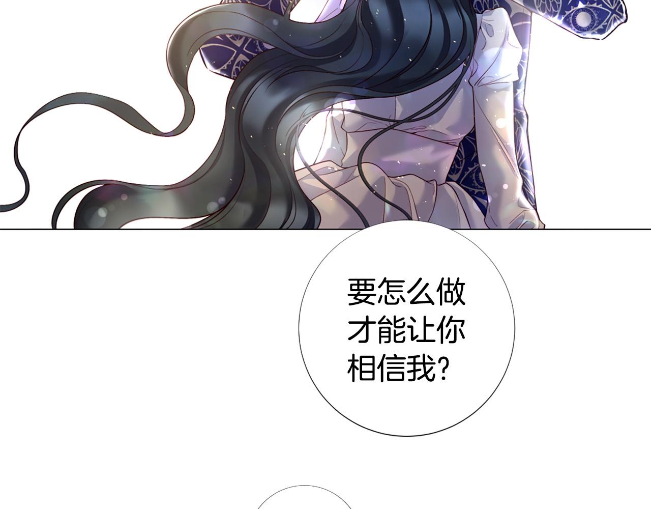 第105话 起誓18