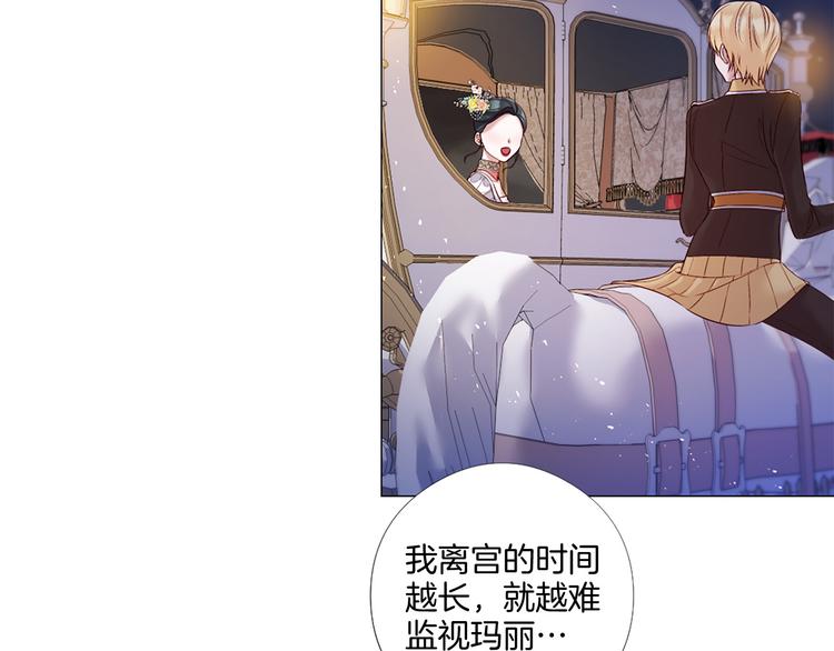 第85话 命垂一线40