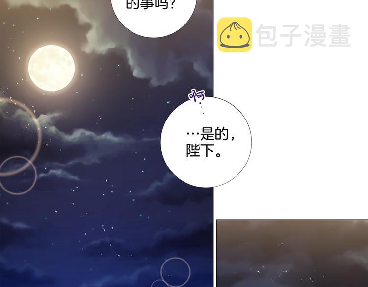 第80话 无法忽视的人17