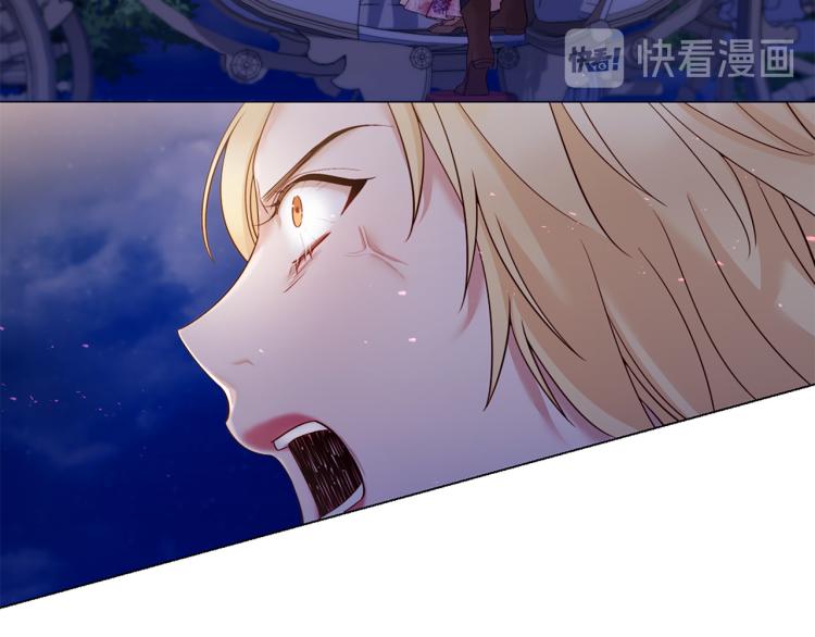 第86话 借力打力2