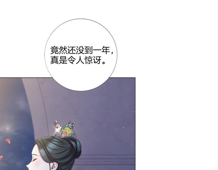 第85话 命垂一线5