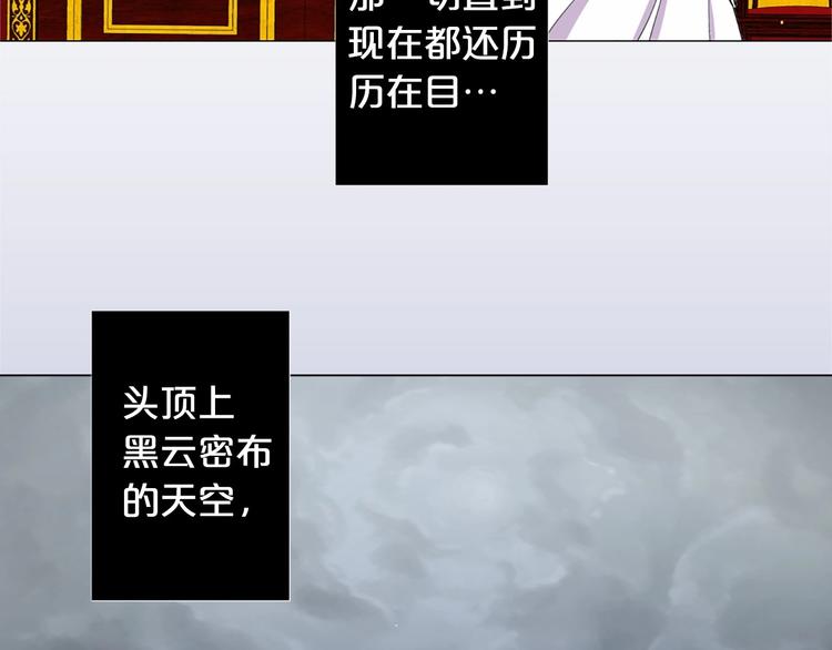 第1话 让我来代替姐姐！31
