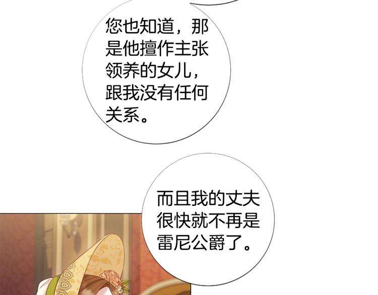 第96话 探监17