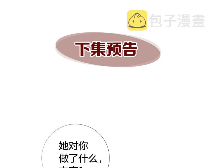 第92话 开始害怕104