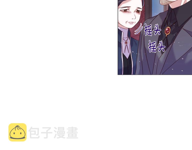 第90话 正妻发怒54