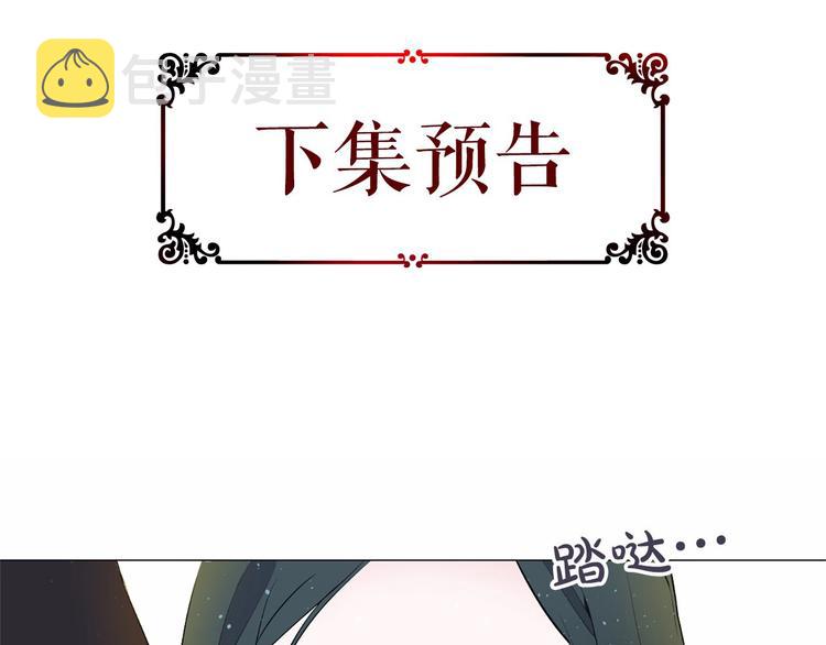 第1话 让我来代替姐姐！102