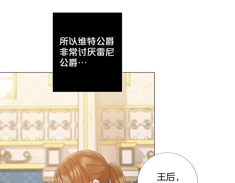 第83话 各自布局14