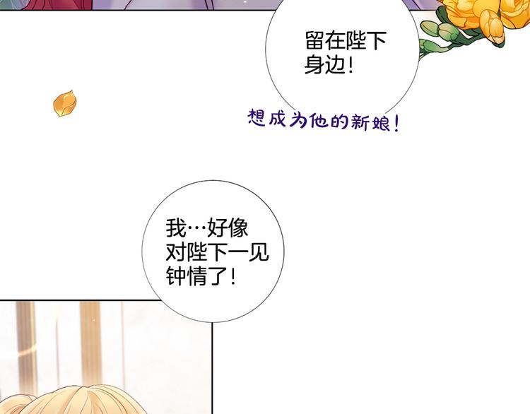 第78话 过去的爱6