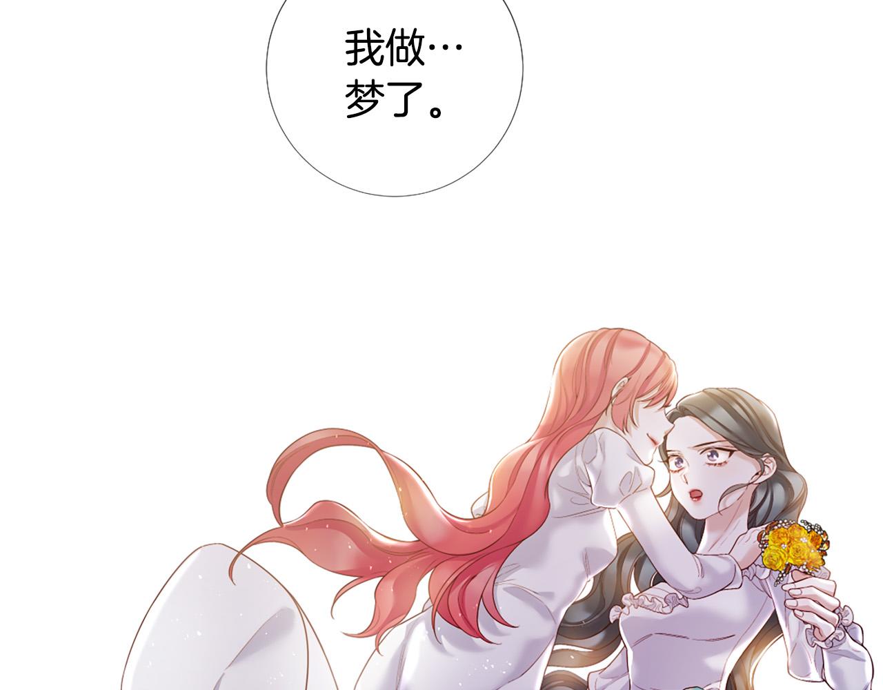 第105话 起誓30
