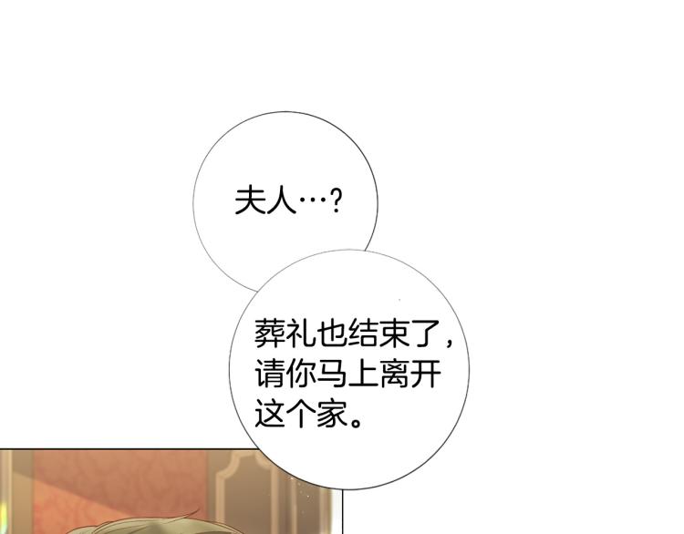 第95话 报应31