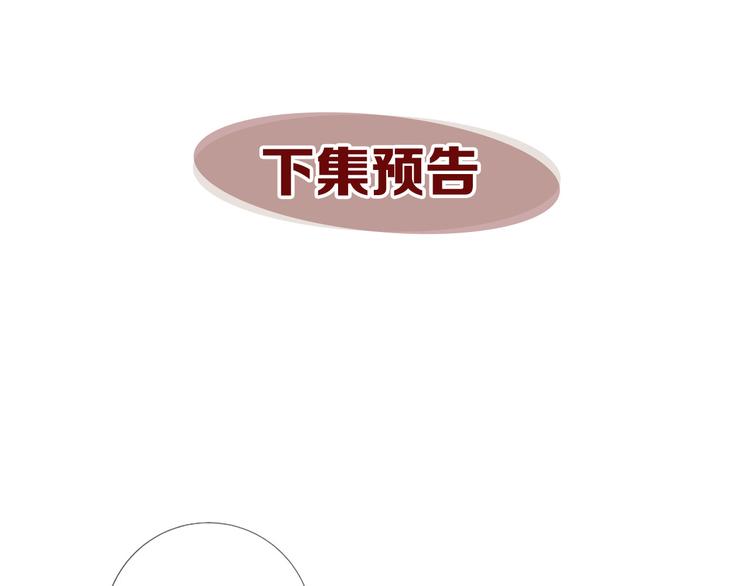第76话 公然挑衅101