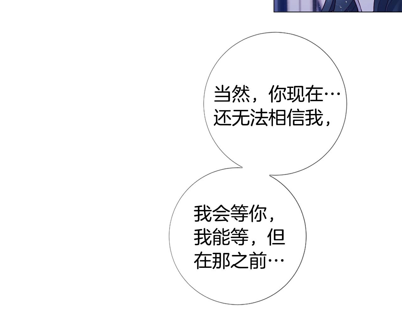 第103话 我爱你107