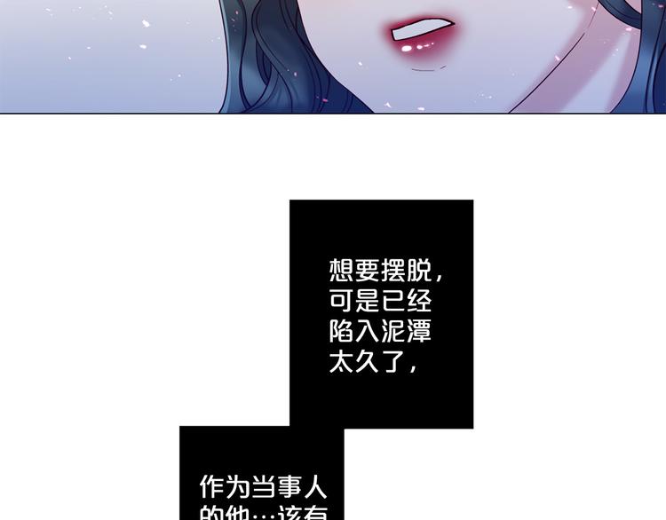 第80话 无法忽视的人63