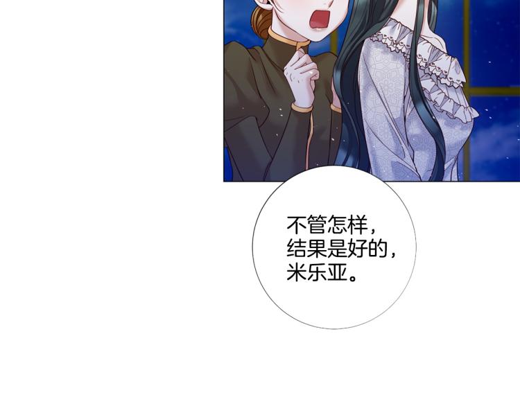 第87话 纠正错误101