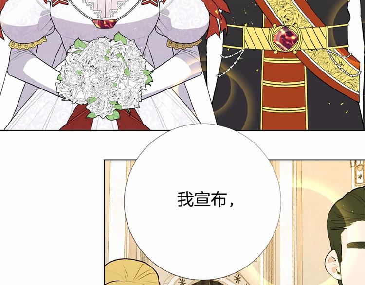 第7话 悲剧重演之际2