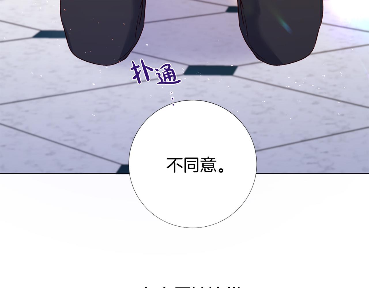 第97话 处刑98