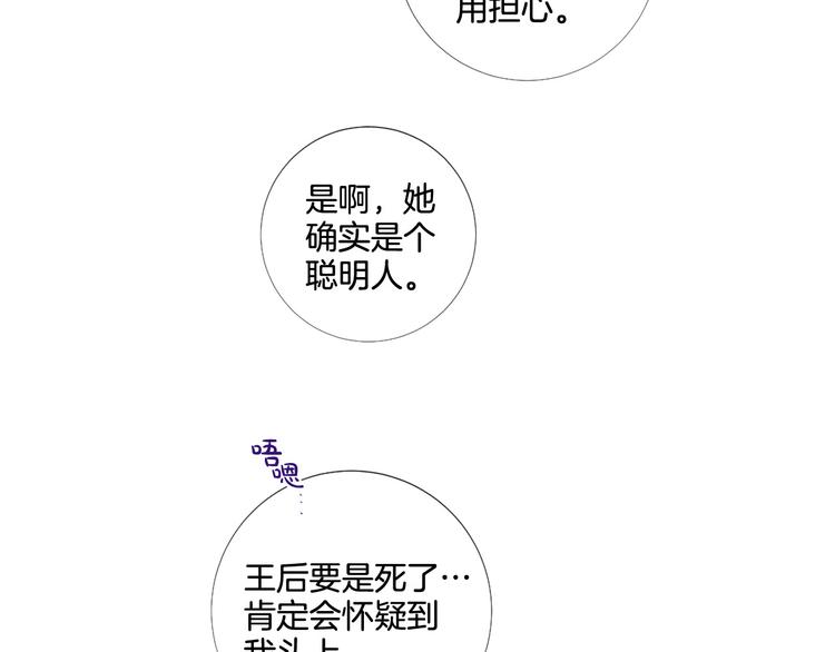 第84话 回娘家7
