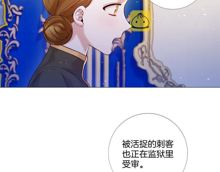 第88话 你逃不掉了！29